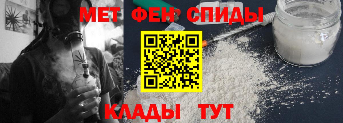 АМФЕТАМИН  Amphetamine  Узловая  Вход с VPN  Amphetamine Premium 