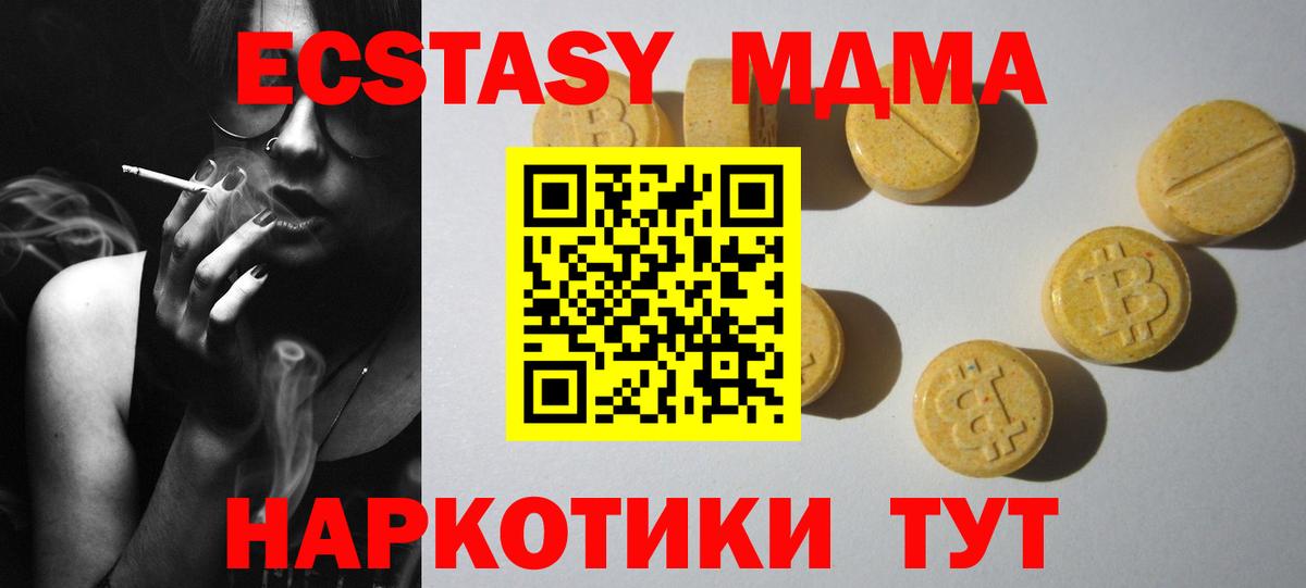 ЭКСТАЗИ 300 mg Узловая