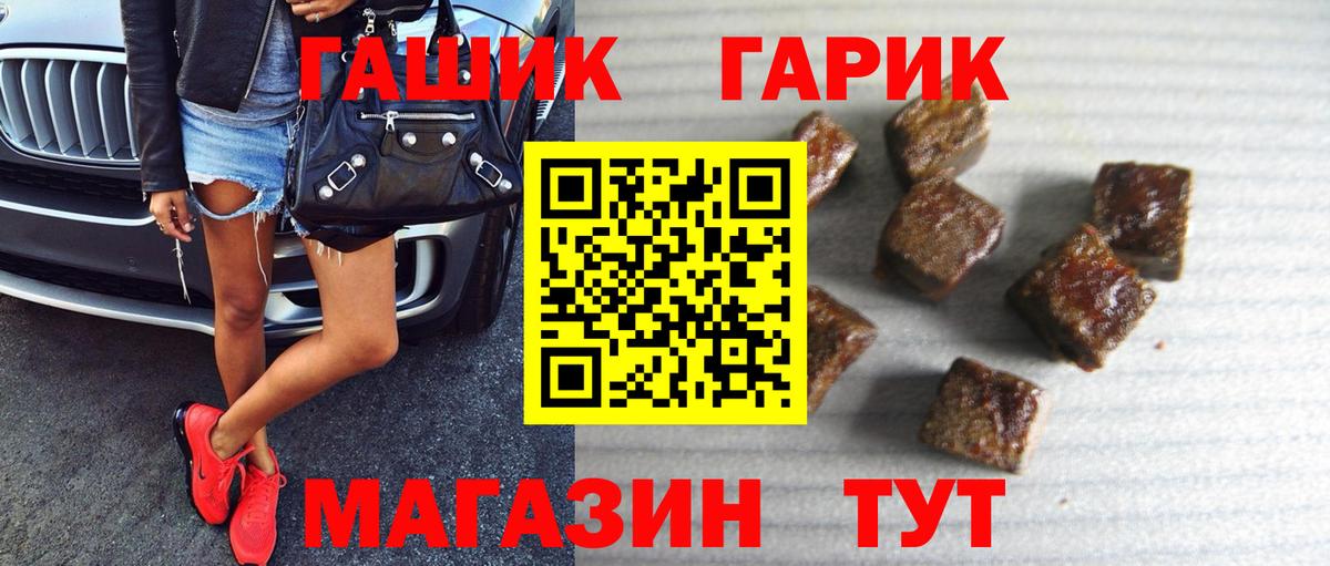Гашиш гарик Узловая