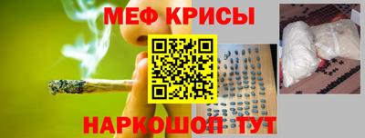 сатива Лесосибирск