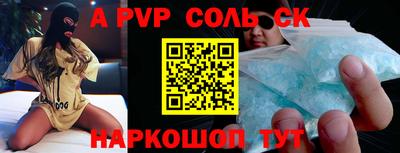 сатива Лесосибирск