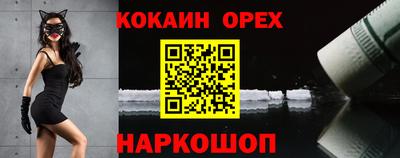 COCAINE Ликино-Дулёво