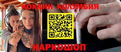 сатива Лесосибирск