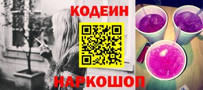 сатива Лесосибирск