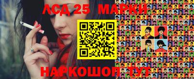 сатива Лесосибирск