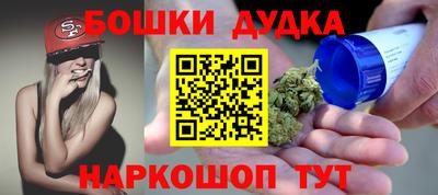 mdma Ливны