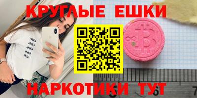 COCAINE Ликино-Дулёво