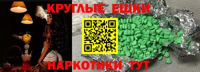 mdma Ливны
