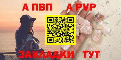 сатива Лесосибирск