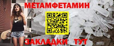 сатива Лесосибирск