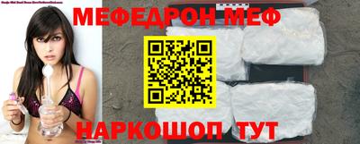mdma Ливны