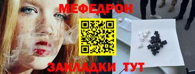 COCAINE Ликино-Дулёво