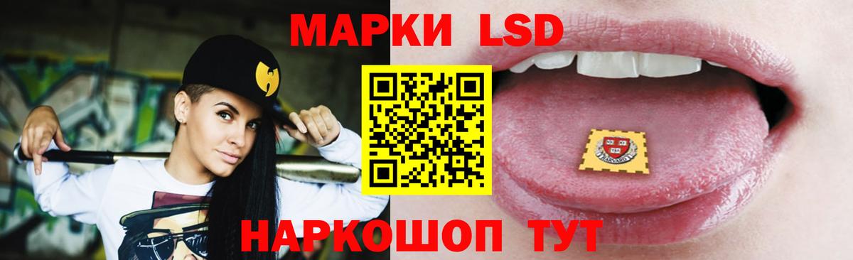 Узловая  Лсд 25 экстази кислота  Вход с VPN  LSD-25 экстази кислота 