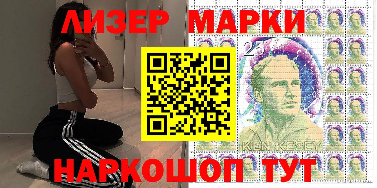 Наркотические марки 1,5мг Узловая