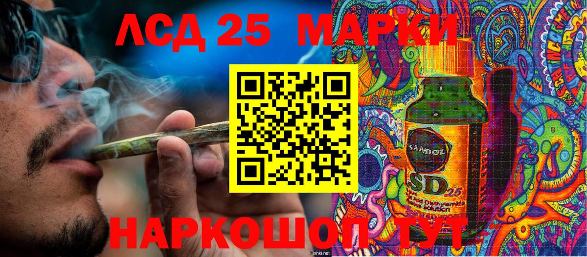 Узловая  Марки 25I-NBOMe 1,8мг  Марки 25I-NBOMe  Марки 25I-NBOMe 1,8мг  Вход с VPN 
