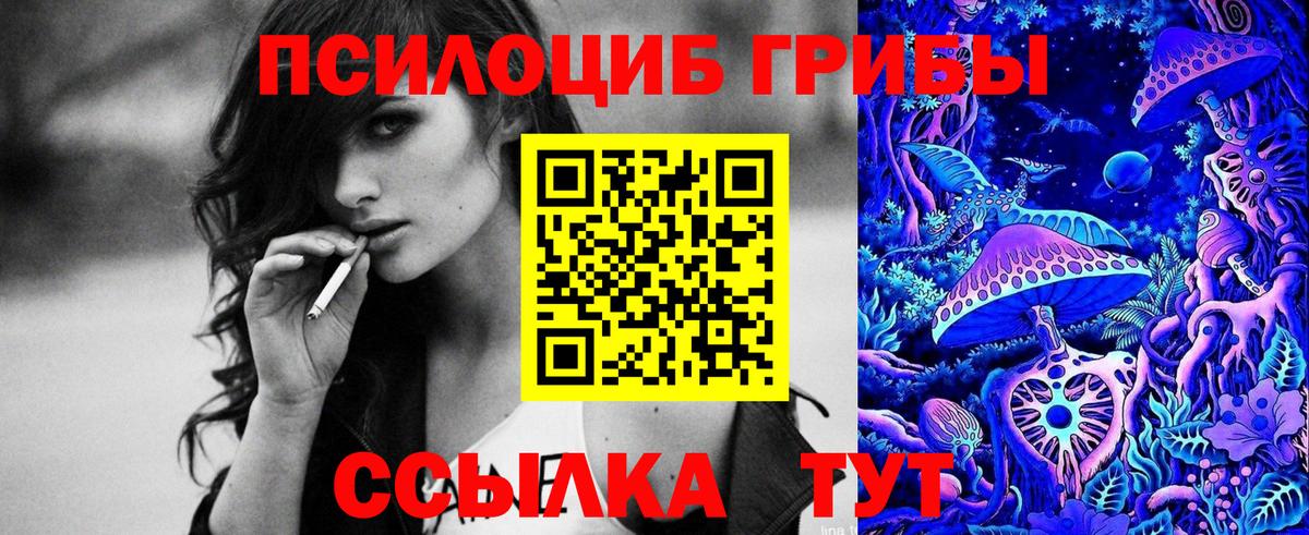 Узловая  Галлюциногенные грибы Cubensis  Галлюциногенные грибы мухоморы  Вход с VPN 
