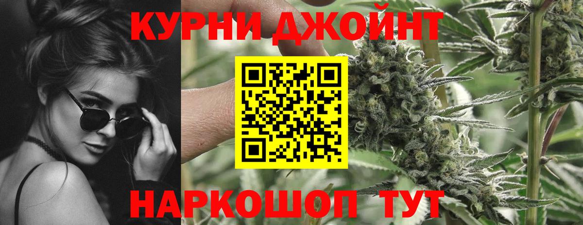 Каннабис гибрид Узловая