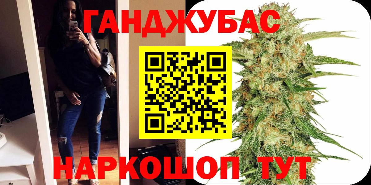 Бошки Шишки индика  Бошки Шишки MAZAR  Бошки марихуана семена  Конопля MAZAR  Узловая  Вход с VPN 
